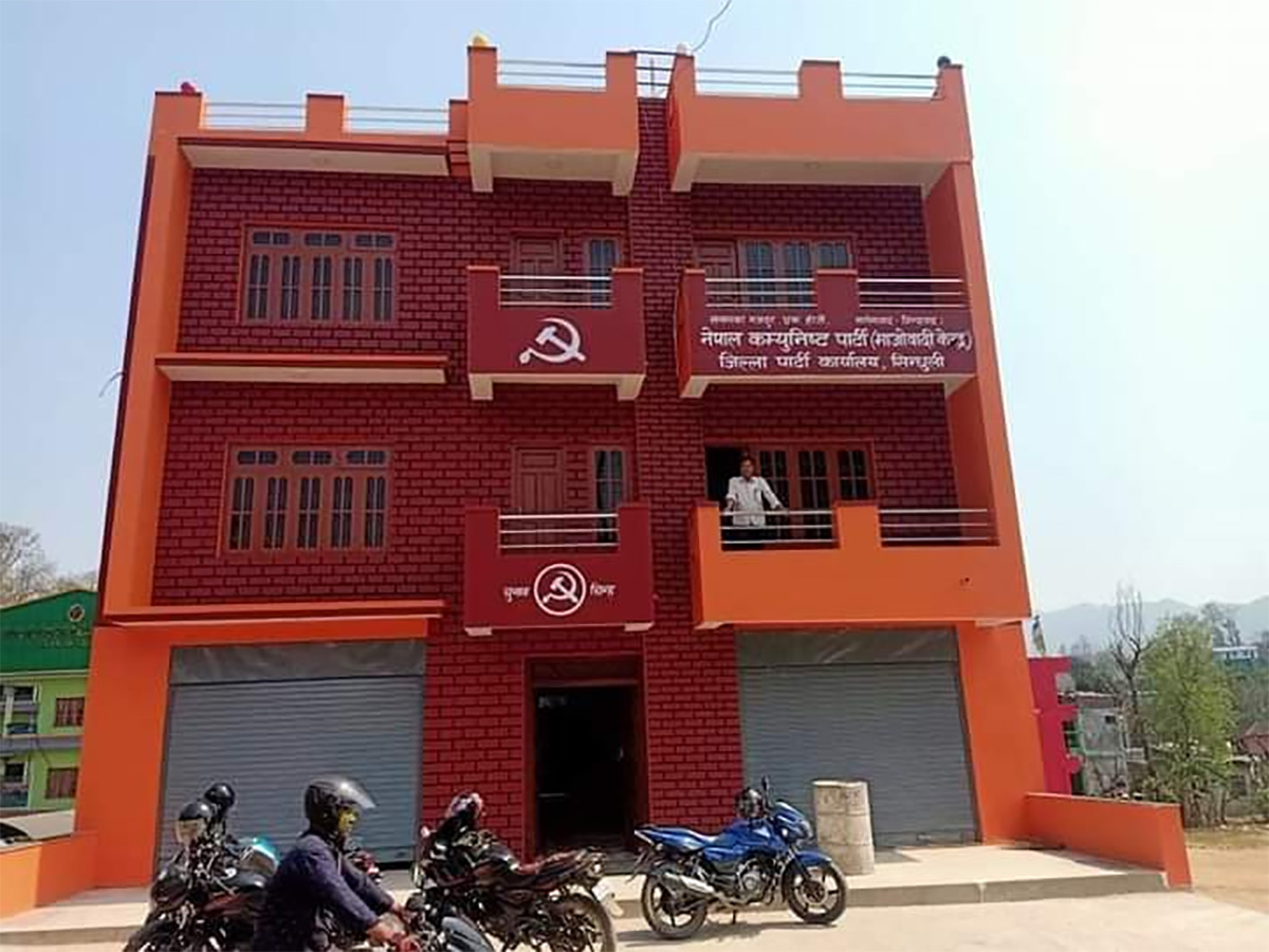 सिन्धुलीमा ७८ जनाले छाडे माओवादी, एमालेसँग सहकार्य गरेर चुनाव लड्ने तयारी